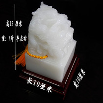 Natural White Jade Jiulong jade seal big ornaments carved Chuanguo jade seal Jiulong jade certificate free lettering