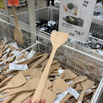 Fruit Wood bear Chongqing IKEA domestic Xiann Frey Wood spatula kitchen utensils 39cm
