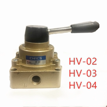 Manual switch manual valve manual switch manual valve HV-02 HV-03 HV-04 three-position four-way valve