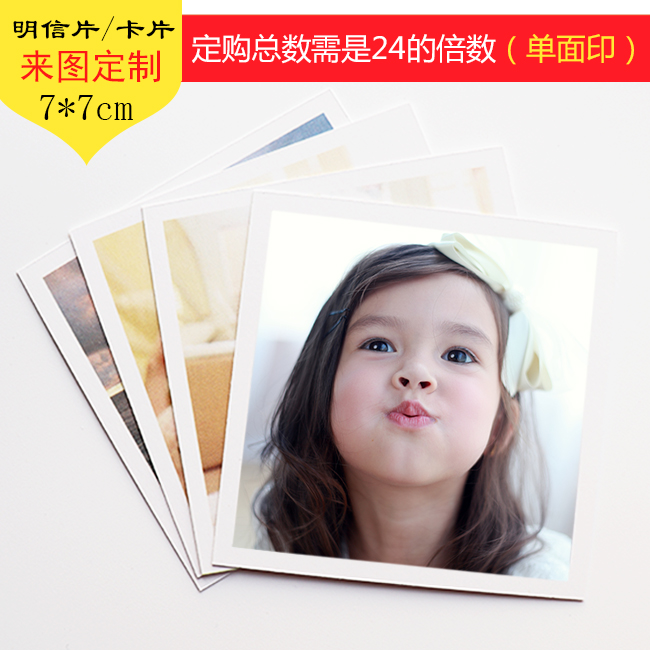 Square mobile phone lomo card custom personality postcard production custom greeting card printing photo card order