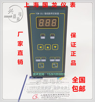  TCW-32J microcomputer resistance welding controller Spot welding machine controller Foot spot welding machine control board Shanghai Guolong