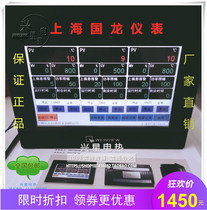 Shanghai Guolong Instrument HMI-36A 36B three-phase solid state 4-20MA touch screen multi-channel temperature controller