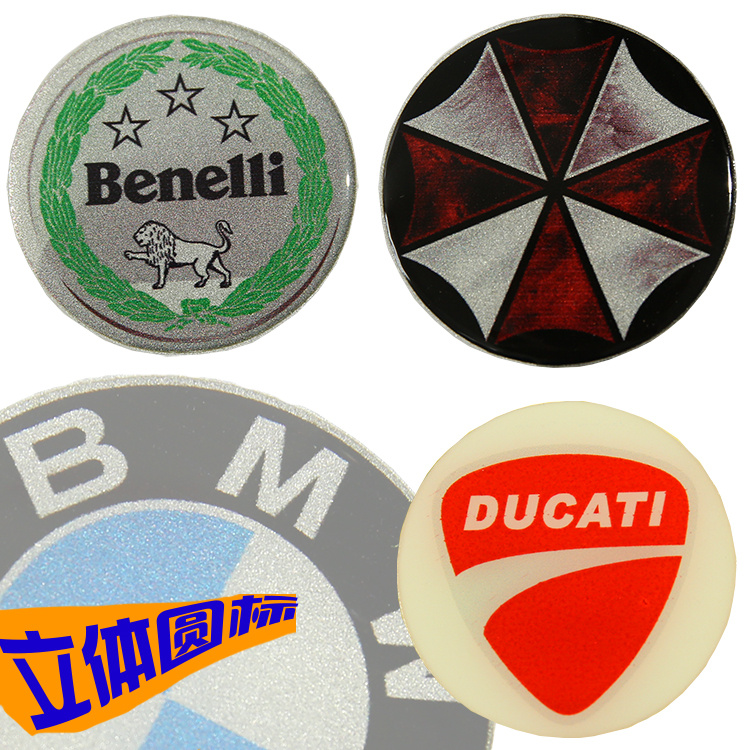 Electric car stickers, soft glue stickers, G250 personality logo stickers, NK250 motorcycle modification decals, Huanglong fuel tank stickers