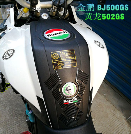 Motorcycle fuel tank stickers Jinpeng BJ500GS motorcycle carrier modified Huanglong 502GS waterproof fuel tank scratch-resistant stickers