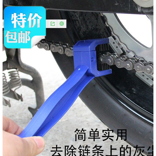 Special price locomotive chain brush chain cleaning brush GW250 chain cleaning cleaning tool yellow dragon 600 brush