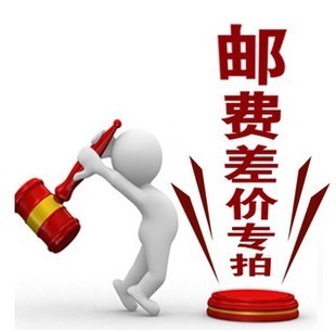 Freight price difference hyperlinks Premium Connection Freight Price Difference Overlinked Premium Surlinked Freight Price Difference Overlinked Premium Surconnection Overconnection