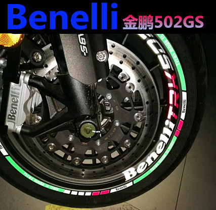 Benali 502C Wheel sticker Motorcycle modification decal Huanglong 502 fuel tank sticker BN302 Tire reflective sticker