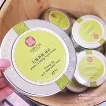 Popular delicious Japanese LUPICIA Green Tea Garden white peach oolong tea iron box 50g canned