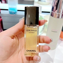 Japanese special cabinet CHANEL Chanel Luxurious Essence Cosmetic Oils 15ml nourishing and intensive care
