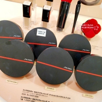 Japanese counter Shiseido new Ginza petal intelligent induction moisturizing air cushion powder powder bright white BB black box