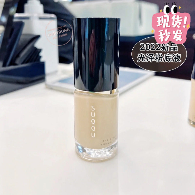 Japanese counter SUQQU 2022 spring new glossy muscle liquid foundation 30ml light, thin and non-marking 110 105