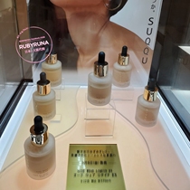 Japan counter 2020 spring new SUQQU dropper essential oil beauty oil foundation liquid 30ml