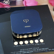 Japan native 2022 new version of the capital city CPB skin key drilling light air cushion bb cream creamy muscle powder bottom 14g
