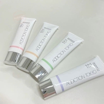 Japanese Special Cabinet 2022 New Products ADDICTION Moisturizing Moisturizing Isolation Sunburn Cream Makeup Front Milk 30g Amendment complexion