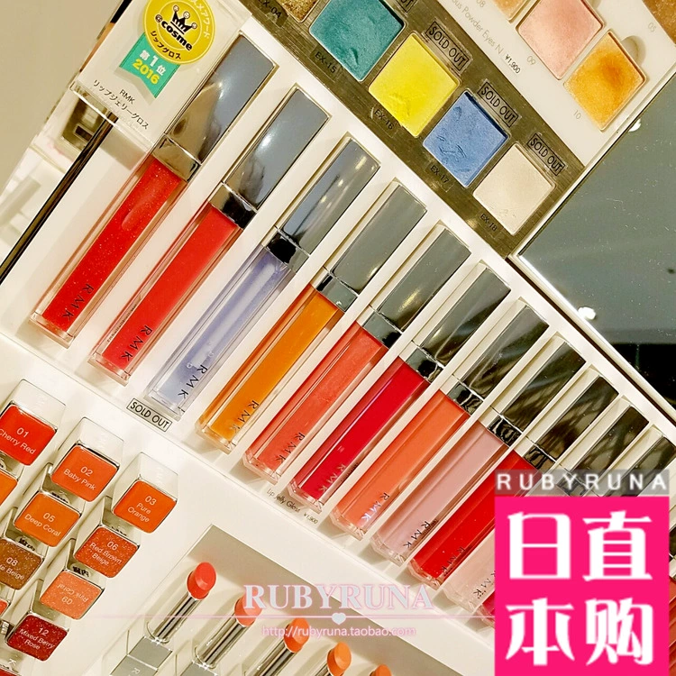 Nhật Bản RMK Dream Girl Lip Jelly Gloss Candy Color Lip Gloss Lip Gloss Baby Blue Starry Blue - Son bóng / Liquid Rouge