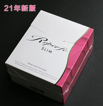 Japans new Reperfe magic enzyme whole box 62 excreted toxic substances against air pollution