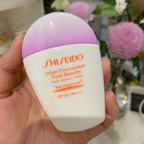 Day edition 22 years new funnter white fat son Yanyang Xia clear through control oil no oil small white bottle anti-sunscreen 30ml