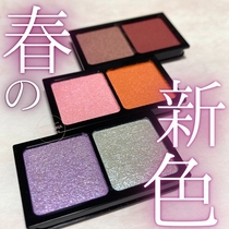 Japanese special cabinet 2022 Spring new products KANEBO Jiana Bao Extravagant Bicolor Eye Shadow 08 11 Clear through fine