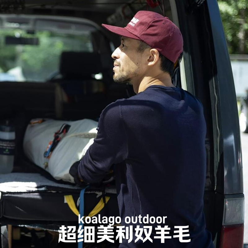 Men's Merino Wool Thermal Sweat-Wicking Quick-Drying Long-Sleeve Merino T-Shirt Outdoor Hiking Skiing Underwear