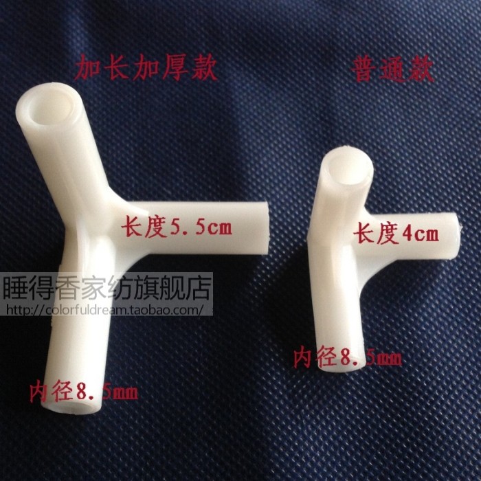 Phụ kiện lưới chống muỗi trên cùng hình vuông: [dày hơn] khung chân đế bằng sợi thủy tinh khớp nối chân 8,5m mùng ngủ xếp gọn
