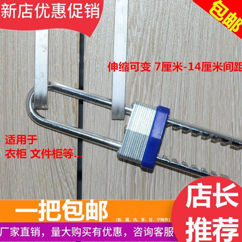 Long padlock adjustable integral cabinet Sub-lock Long beam key lock Dormitory Student Wardrobe Theft Proof Prying Lock Telescopic Lengthened Padlock