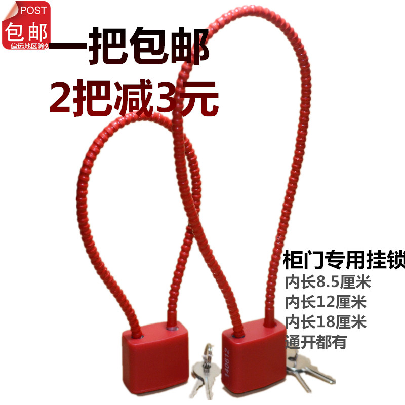 Multi-function soft lock steel wire rope padlock whole cabinet long padlock steel wire lock anti-theft security cap lock