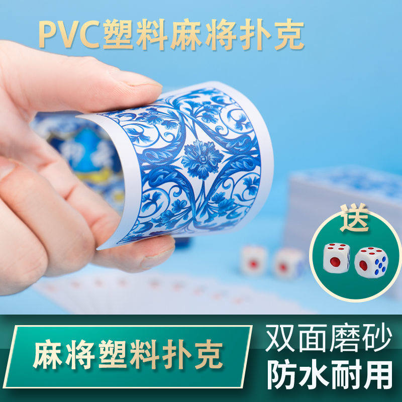 Paper and Mahjong Poker Card Water-proof Plastic Convenient Travel PVC Mahjong Card Small Send Two Dice