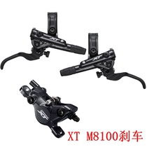  Shimano deore X Oil disc M8100 M6100 T8100 Brake handle Brake Handle M8100 Clamp