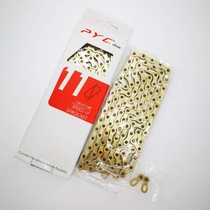 Taiwan PYC chain mountain bike 10-speed 11-speed chain folding road bike 22-speed golden chain