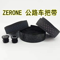 ZERONE with road car handle with color sweat-absorbing handle with snowflake strap chrysanthemum handle with road car strap