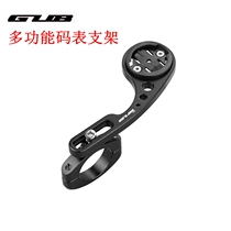 GUB660 code watch holder Jiaming telescopic watch frame Bairui Teng watch holder Jiaming stand cat eye code meter holder lamp holder clip