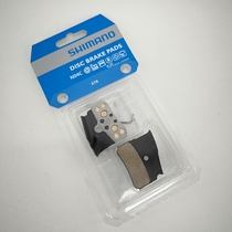 SHIMANO SHIMANO heat dissipation pad XTR SLX N04C N03A brake pad M9120 brake splint