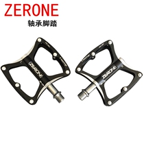 ZERONE Palin pedal bearing pedal ZR018 ZR028 mountain bike pedal small wheel trail road car pedal
