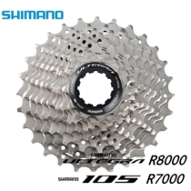 SHIMANO SHIMANO road car flywheel UT R8000 HG800 flywheel 105 R7000 11 speed flywheel