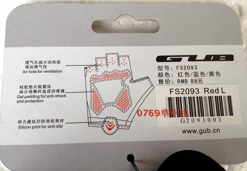 Gants pour vélo mixte - Ref 2245206 Image 6