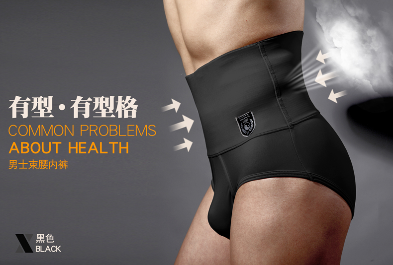Đàn ông eo cao bụng với đồ lót tam giác cao eo đàn hồi corset corset quần áo thể dục vô hình trừ bia bụng do lot nu