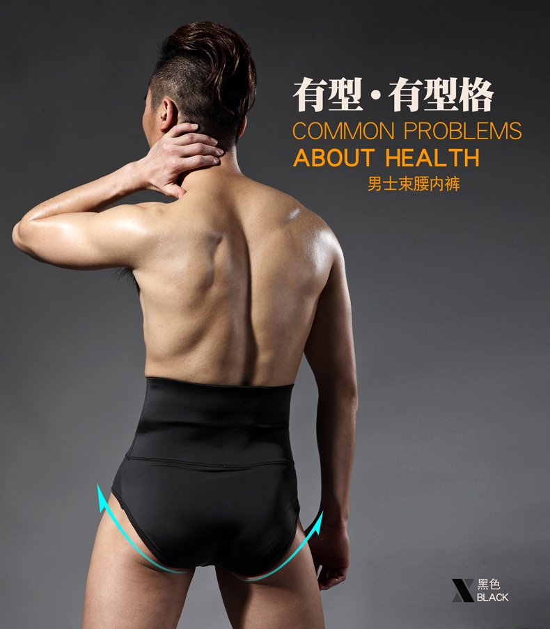 Đàn ông eo cao bụng với đồ lót tam giác cao eo đàn hồi corset corset quần áo thể dục vô hình trừ bia bụng do lot nu