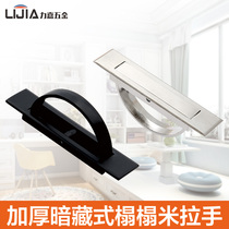 Thickened tatami special handle Embedded invisible hardware accessories Japanese tatami bed rotating dark pull ring circle