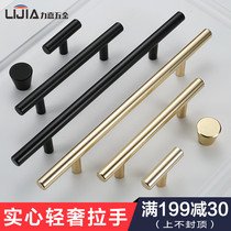 Nordic modern minimalist cabinet round wardrobe Golden handle Light luxury cabinet door drawer furniture handle Black lengthened