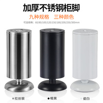 Stainless steel adjustable cabinet feet Cabinet support sofa Bathroom cabinet TV cabinet coffee table Black furniture thickened cabinet feet
