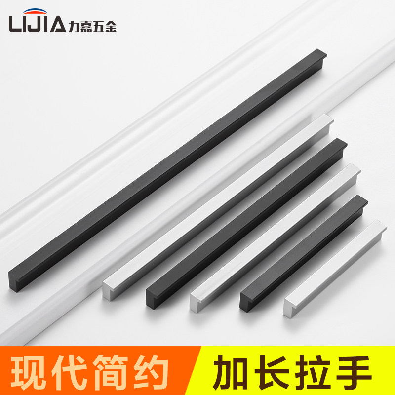 Modern simple cabinet door American handle wardrobe lengthened black Nordic single hole aluminum alloy furniture drawer door handle