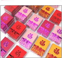 2021 New Hong Kong version of red bag profit seal bag Chinese bow print lucky word universal bag four color choice