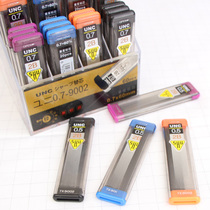 Child star resin lead pen replacement 0 5 0 7mm active lead student 2B replacement automatic pencil core compass core