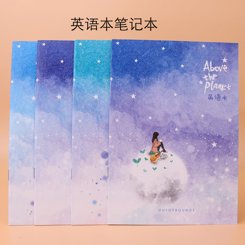 Cute practice this wholesale cartoon English Stationery This Japanese Korean Stationery Soft copy soft copy of primary and secondary school stationery