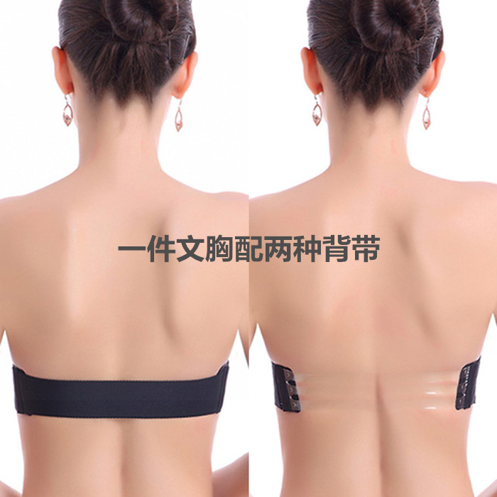 1025 dây đeo lưng trong suốt vô hình một mảnh không có dấu vết thu thập cô dâu áo ngực gợi cảm quây với đồ lót đám cưới quan lot