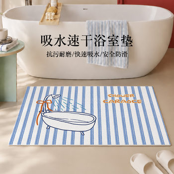 Bathroom absorbent floor mat korean ins cartoon graffiti bathroom quick-drying non-slip floor mat carpet toilet door frame mat