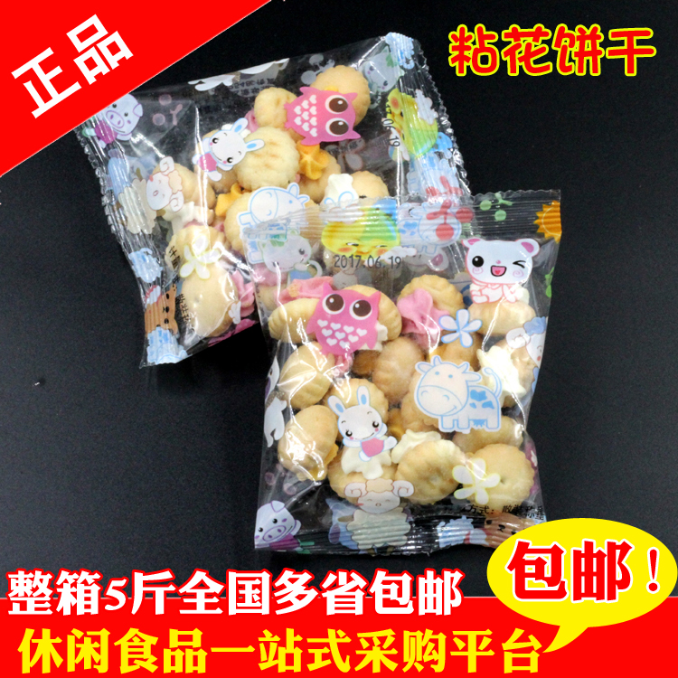 Whole box 5 catties of days 100 million Sticky Flower Biscuit cakes Snack Food Snack Casual Office Wedding Celebration
