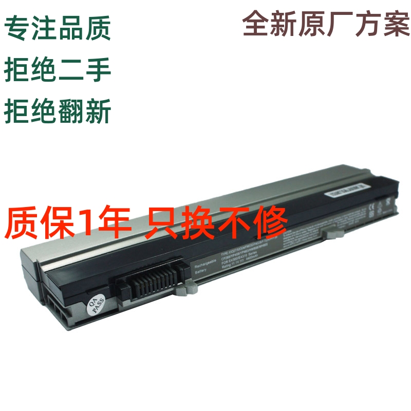 Dell Latitude E4300 E4310 E4310 XX327 F732H F732H FM338 FM338 laptop battery
