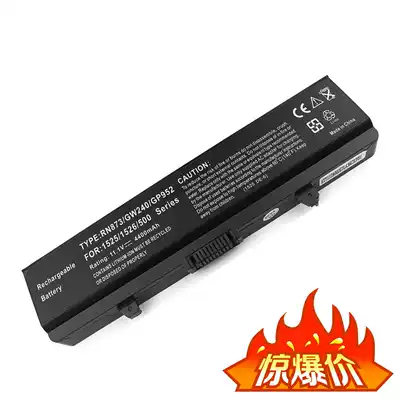 Inspiron Dell 1440 1525 1545 1546 1526 HP287 M911G RN873 RU573