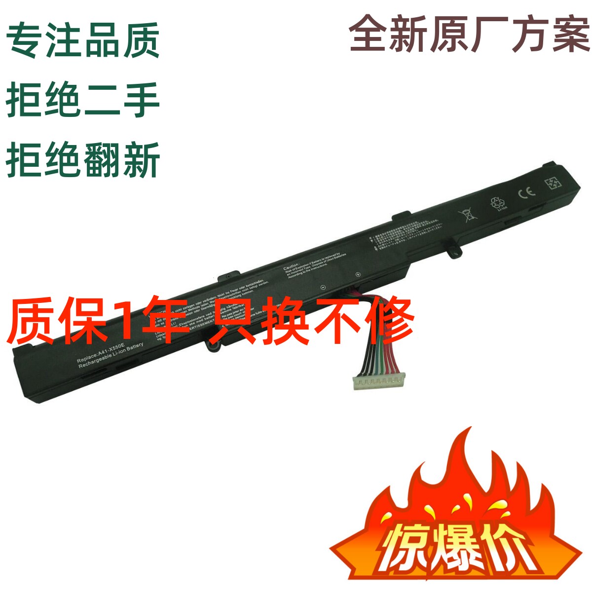 ASUS K550D D451V A450JF X450J X550D A41-X550e brand new laptop battery